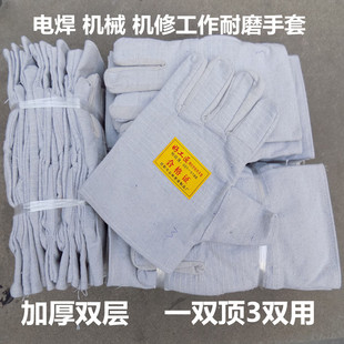 双层24线帆布手套耐磨加厚机械耐油隔油工作电焊劳保用品