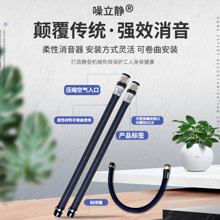 噪立静真空产生器排气消音器气缸电磁阀铜塑料节流长平头气动