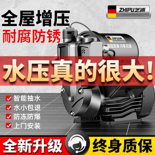 增压泵家用全自动静音大功率自吸泵自来水抽水机全屋管道加压水泵