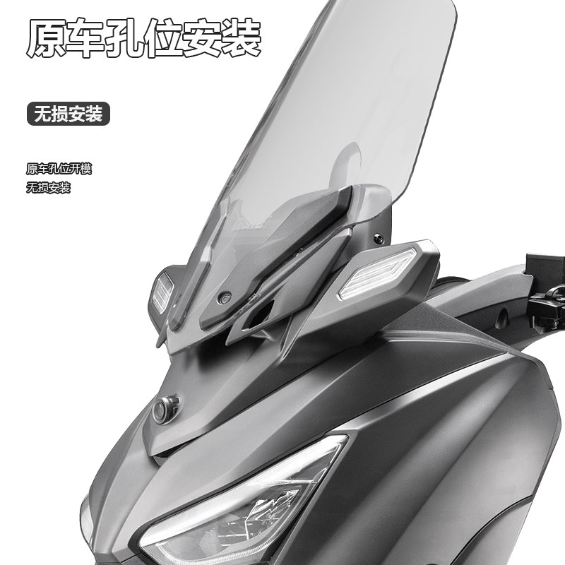 适用于古思特 探悦250前挡风玻璃25款天鹰TX150 250改装风挡配件