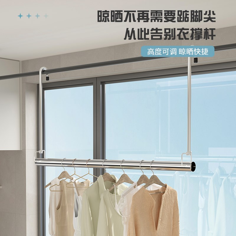 不锈钢伸缩晾衣杆家用阳台升降晾衣架免打孔晾晒神器晒被子神器