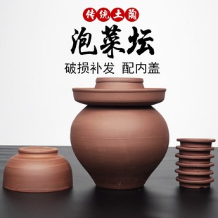 腌菜罐 四川泡菜坛子密封带盖酸菜缸咸菜土陶小号家用陶瓷加厚老式