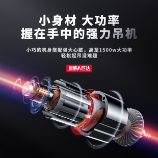 微型电动葫芦220v便携式 巨达 吊机家用小型提升机建筑遥控电葫芦