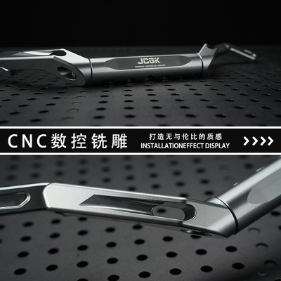 适用于九号机械师mmax2改装手机导航支架C85C多功能镜座拓展横杆