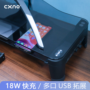 CXNO加宽30CM显示器增高架双层可调节笔记本支架垫高屏幕收纳底座