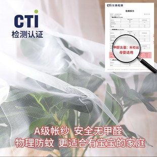 家用蚊帐免安装 2025新款 可折叠蒙古包单人床学生宿舍防摔儿童网罩