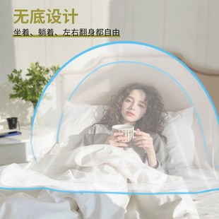 面罩网罩 防蚊头罩睡觉头部小蚊帐套头面部家用单人折叠免安装