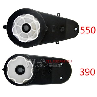 童车电机齿轮箱驱动变速箱RS390 RS550 380儿童电动车6V12V马达