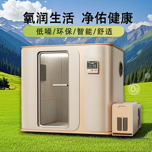 微高压氧舱家用大型保健美容睡眠修复养生吸氧舱硬体舱做卧式氧疗