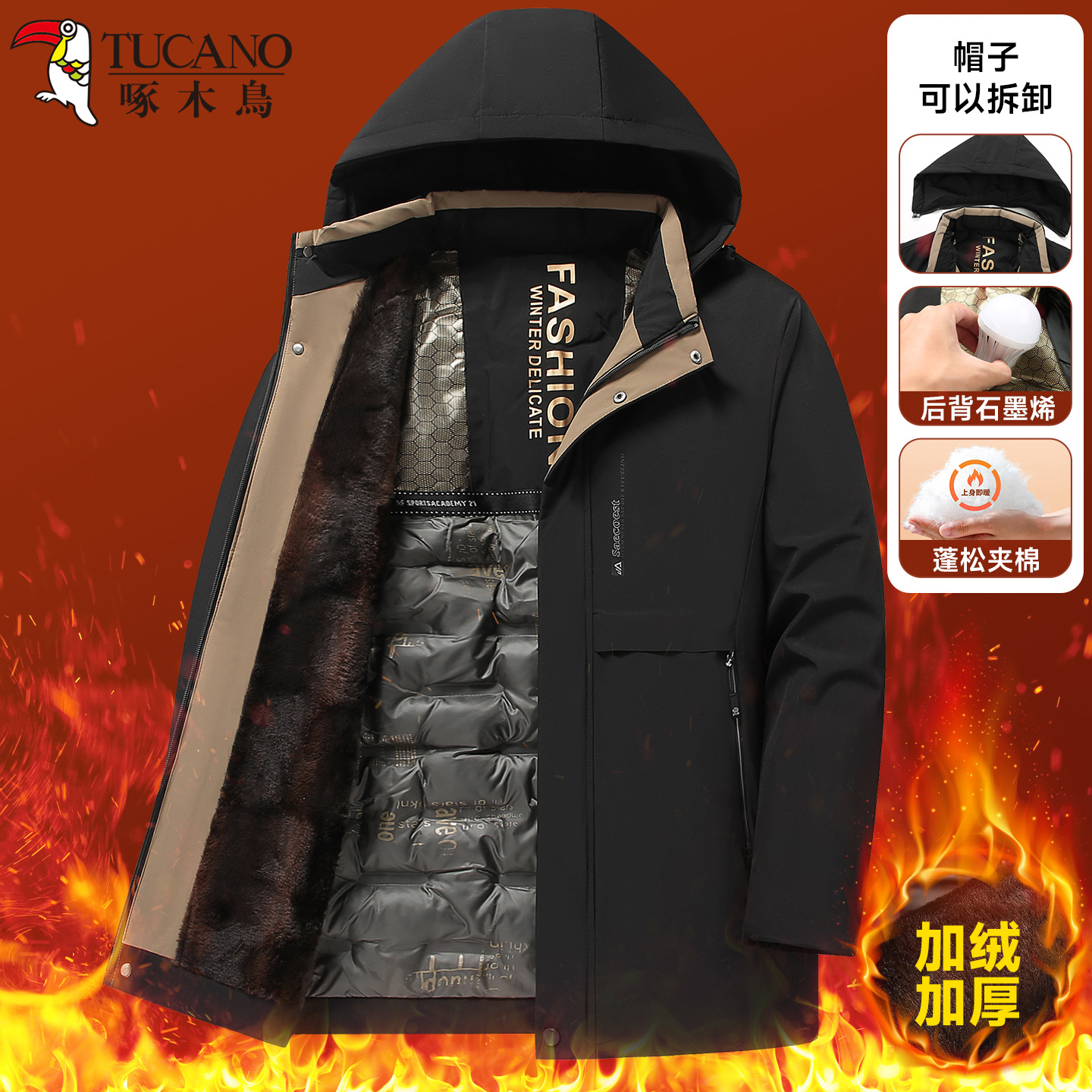 TUCANO/啄木鸟2025新款冬季加绒加厚棉服爸爸棉服