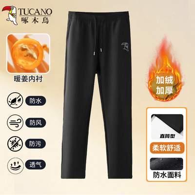 TUCANO/啄木鸟男女情侣同款2025新款休闲裤宽松直筒裤运动裤