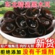 东北头茬黑木耳干货500g长白山特产小碗耳农家椴木秋木耳肉厚无根