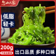 低脂裙带菜丝开袋即食海带丝小袋中华海草沙律日料下饭凉拌菜寿司