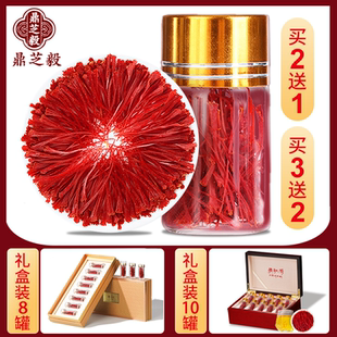 藏红花正品非特级伊朗西红花西藏正宗臧红花茶滋补功效官方旗舰店