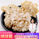 绣球菌干货火锅食材新鲜云南绣球菇一级干菇菌类大全凉拌煲汤批发