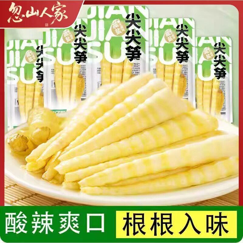 泡椒竹笋脆笋酸辣笋尖网红解馋辣味即食小包装开袋即食年货零食