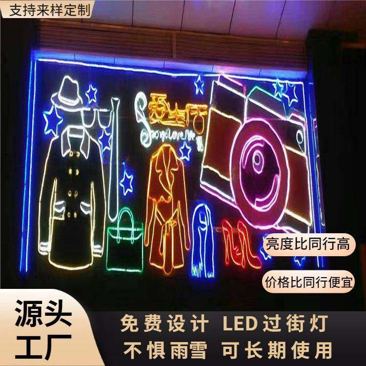 2025城市LED夜画墙体灯饰画幕墙建筑物外墙装饰灯画霓虹高亮,家装灯饰光源,景观庭院灯饰,淘宝优惠券,粉丝福利购,淘宝优惠卷