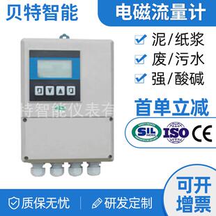 污水流量计城市供水管网污水处理厂水流量监测仪表