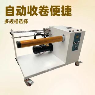 品 质荐 自动推VAH-500带机卷收边机