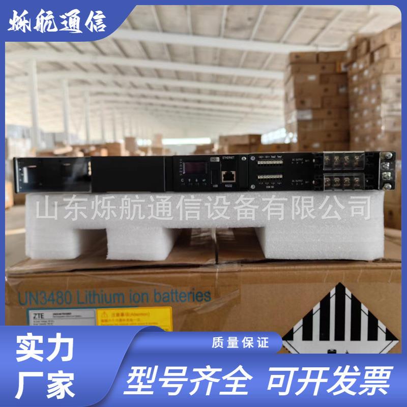 DUMC-4860嵌入式48V60A通信高频开关电源DZY-48/30HIV模块