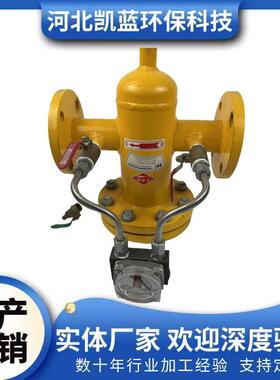 煤焦油煤气天然气过滤器DN100DN200DN500DN800系列碳钢过滤器