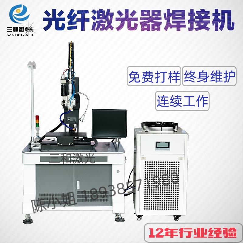 淋浴杆激光焊接机激光焊接淋浴杆花洒激光自动焊接金属升降支架