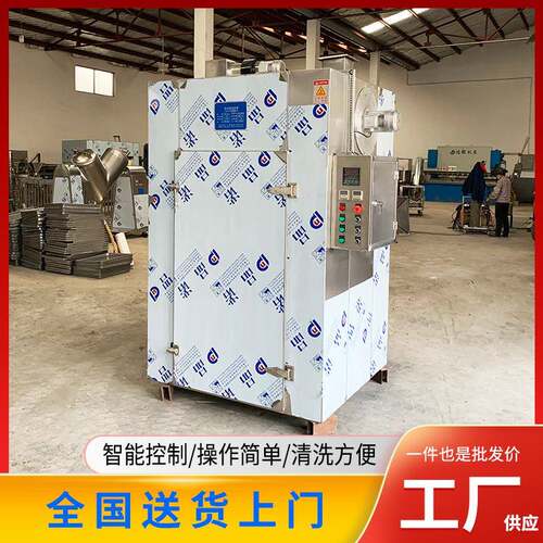1门1车热业风循环烘品箱食电热鼓风恒温干燥箱烘不锈钢RLV干箱工