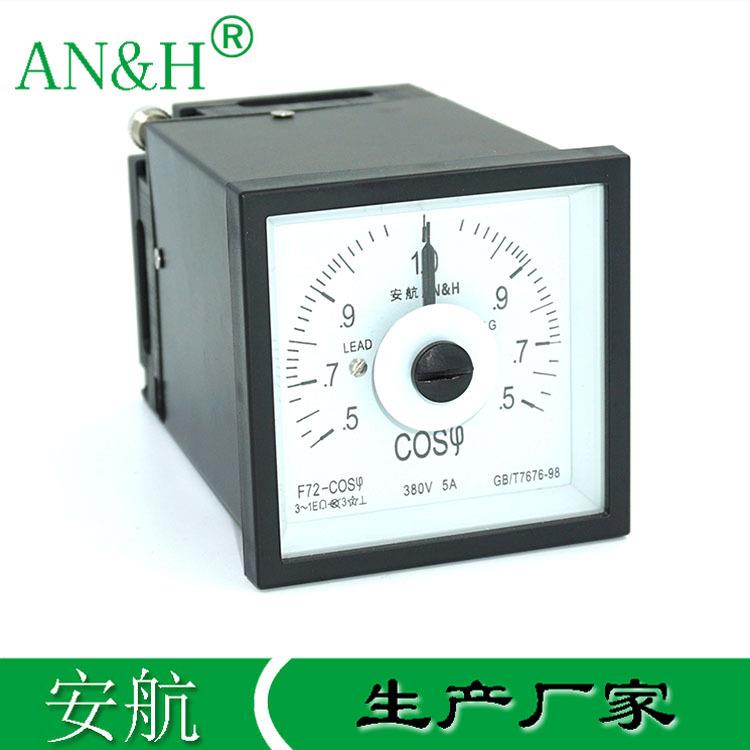金属壳F72-COSQ72-FTZ功率因数表0.5-1.0-0.5COS61L14因数表