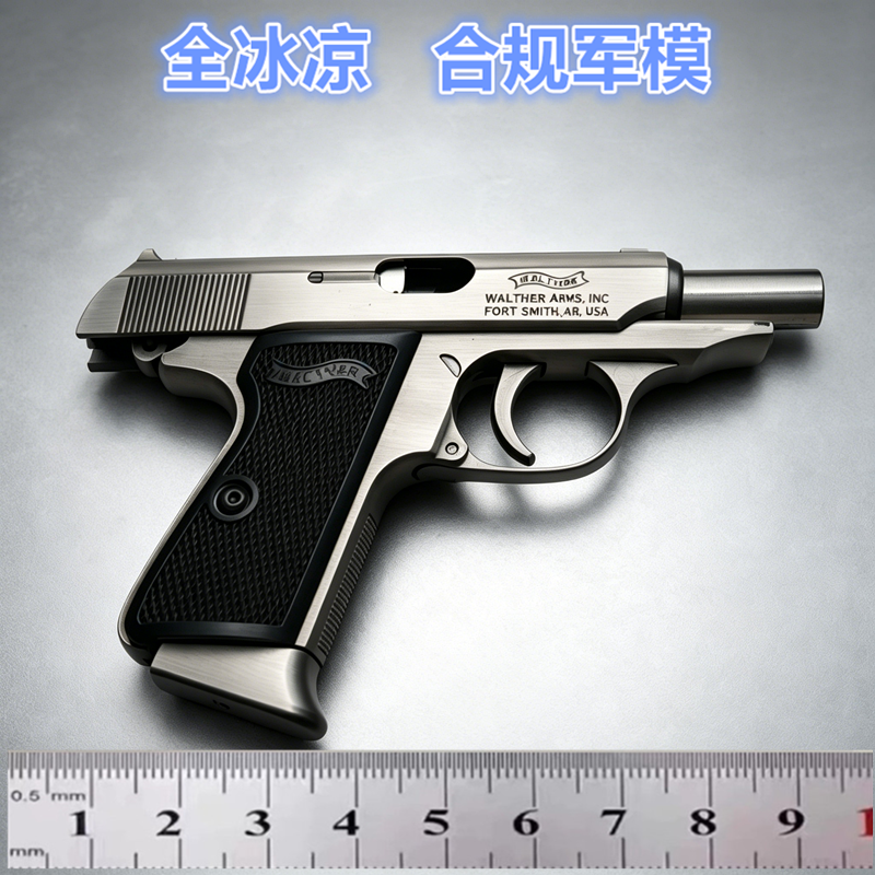 1：2.05大号AQKppk64式玩具枪合金模型玩具金属摆件成人回忆礼物