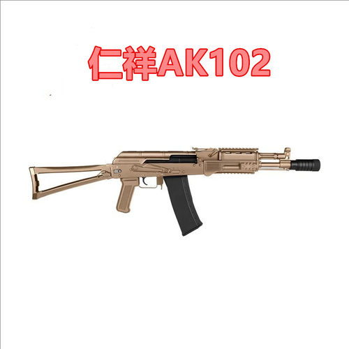 仁祥AK102电动连发软弹玩具枪