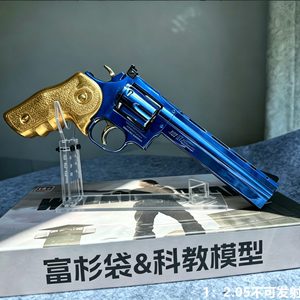 长款暗夜刀客柯尔特玩具枪蟒蛇357实木全金属左轮软弹枪科教模型
