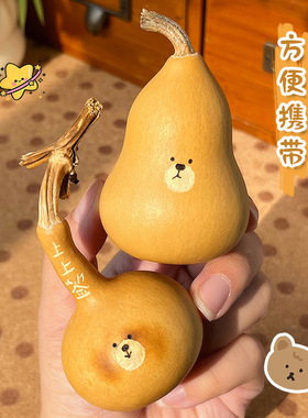天然葫芦绕指柔手把件解压招财