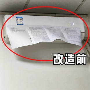 挡风板防直吹冷气出风口转移导风扇通用挡板神器 空调疏风器吸盘式