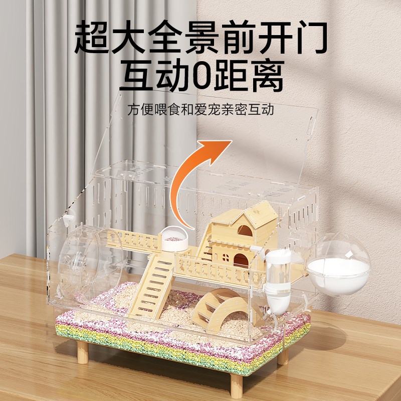 仓鼠笼子冬季超大别墅豪华金丝熊家养小仓鼠便宜亚克力全套笼