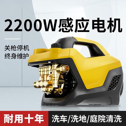 高压洗车机220v家用水枪刷车神器新型强力洗地增压水泵插电清洗机