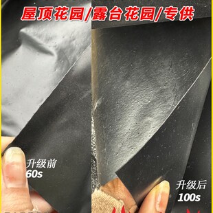 屋顶花园阻根板防穿刺防根穿刺排水板阻根膜防水布屋顶绿化隔根板