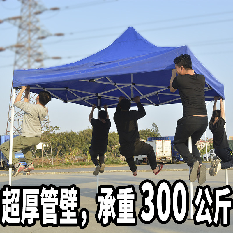 防疫帐篷 加厚防雨篷 伸缩式活动雨棚四角伞遮阳棚户外棚子折叠蓬,户外/登山/野营/旅行用品,遮阳篷/雨篷/车篷/广告篷,淘宝优惠券,粉丝福利购,淘宝优惠卷