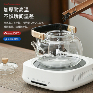 玻璃茶壶烧水电陶炉煮茶器家用耐高温提梁蒸煮养生泡茶壶茶具套装