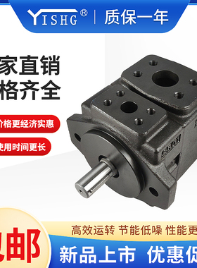 以合PV2R1 PV2H1-19-F-RAA叶片泵液压泵油研油泵仙居款新品升级