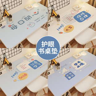 护眼学生书桌垫儿童学习桌写字台桌垫防水桌布 认真学习
