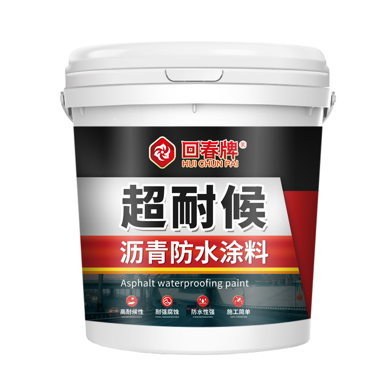 沥青防水补漏材料屋顶裂缝楼顶屋顶天沟彩色钢瓦铁皮漏水油膏涂料,基础建材,防水涂料,淘宝优惠券,粉丝福利购,淘宝优惠卷