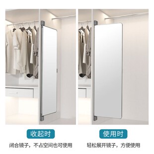 平开门穿衣镜子掩门镜推拉旋转柜内折叠内装隐形对开门试衣全身镜