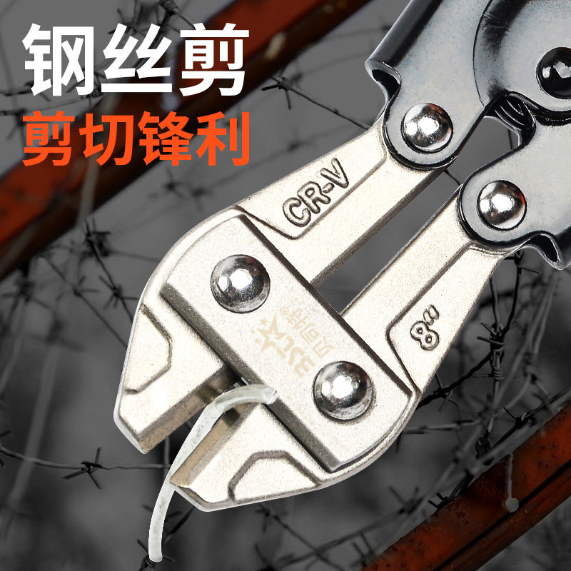 断线钳 剪钢丝2.5mm迷你鹰嘴钳省力铁丝剪线钳子大力剪断钳钢丝剪,五金/工具,鹰嘴断线钳,淘宝优惠券,粉丝福利购,淘宝优惠卷