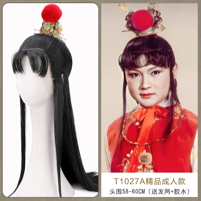 红楼梦同款发型古装贾宝玉角色扮演话剧戏曲演出道具假发头套700A
