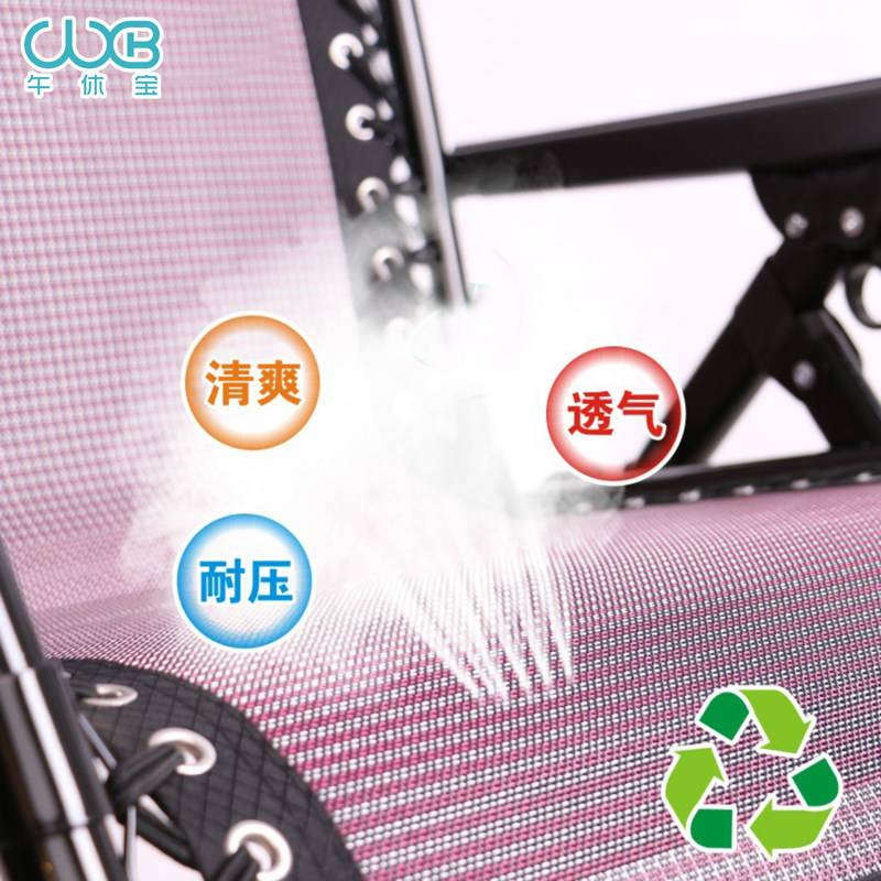 通用躺椅布 出口透气网布休闲椅布摇椅面料牛筋绳绑绳折叠椅配件,住宅家具,折叠椅/躺椅,淘宝优惠券,粉丝福利购,淘宝优惠卷