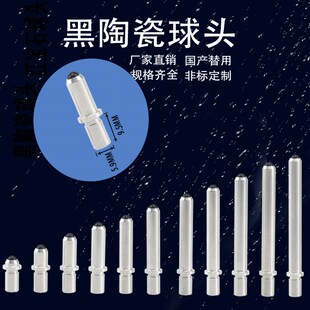 三丰511-系类国产内径量表可换替用头百分表测量头盲孔表杆副测头