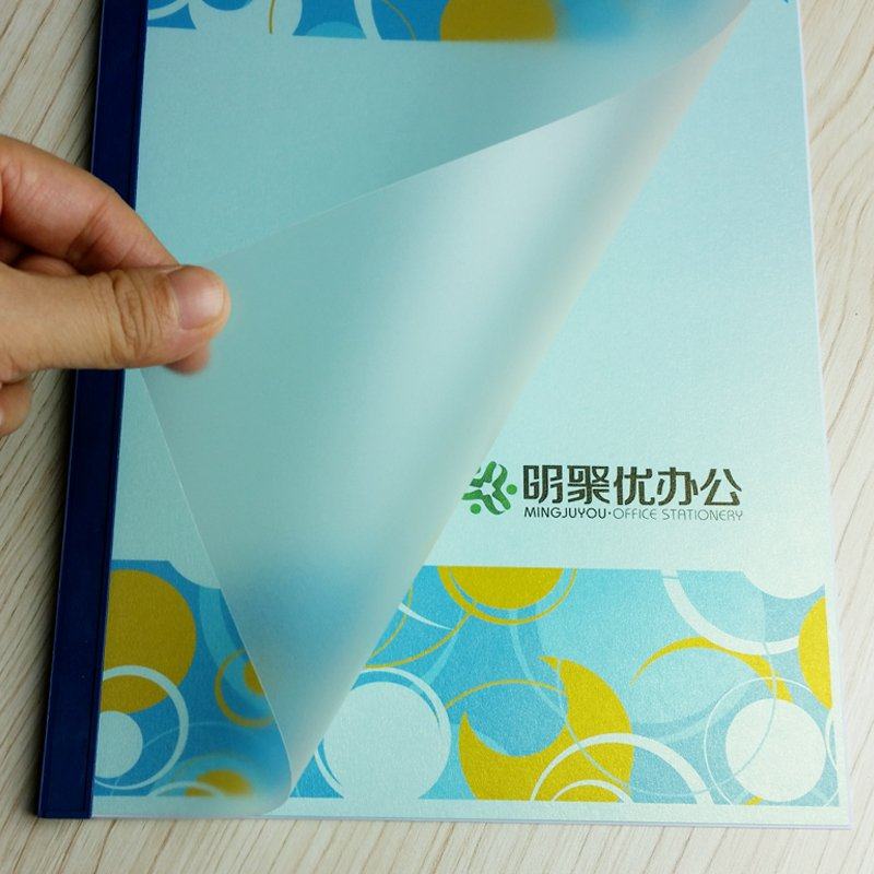 装订胶片 30丝磨砂胶片 A4 透明封皮纸 A3封面胶片25丝40丝 包邮,办公设备/耗材/相关服务,装订耗材,淘宝优惠券,粉丝福利购,淘宝优惠卷