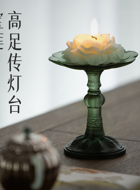 京铜古法琉璃宝莲高足传灯台摆件