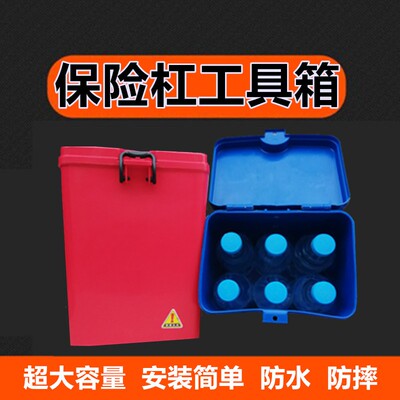 摩托车保险杠多用箱置储物盒水杯架可锁特大号电动车护杠工具箱