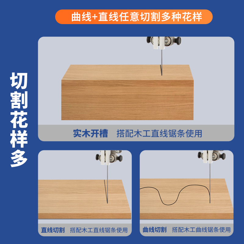 昊运得木工带锯机8-20寸小型家用工业级木料金属切割多功能曲线锯